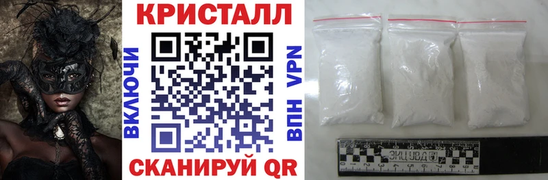 Купить закладки Артём АМФЕТАМИН VHQ