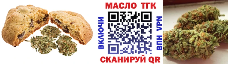 Купить где  Артём  Еда ТГК марихуана 