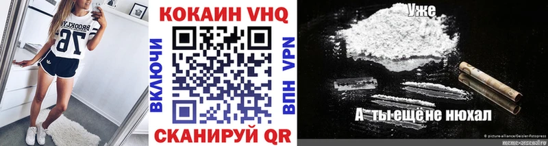 Купить  Артём  КОКАИН Fish Scale 