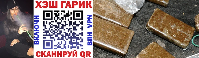 ГАШ ice o lator  Купить закладки  Артём 