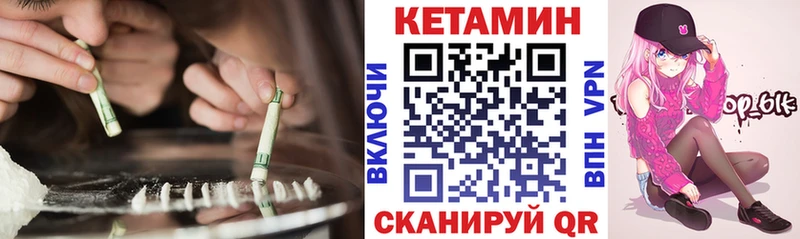 Купить Артём КЕТАМИН ketamine