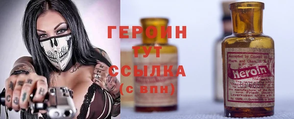 амфетамин Заводоуковск