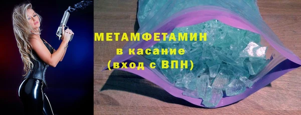 амфетамин Заводоуковск