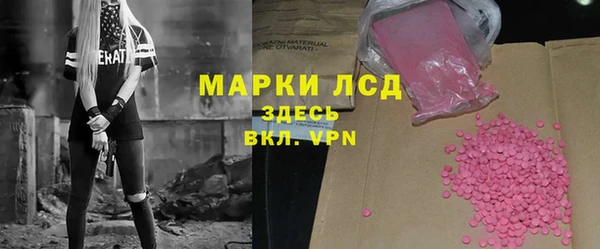 Альфа ПВП Заволжск
