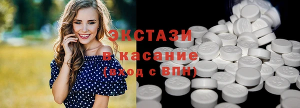 амфетамин Заводоуковск