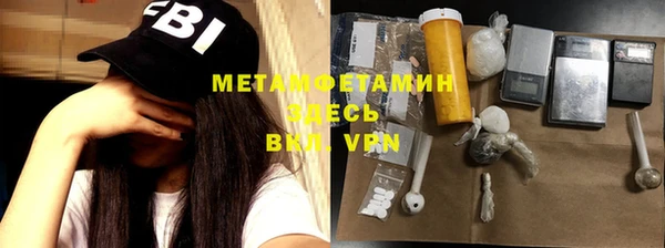 амфетамин Заводоуковск