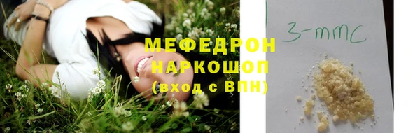 МДМА Елизово