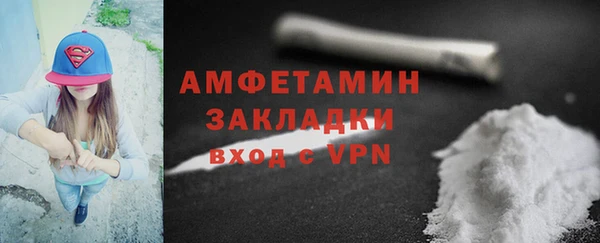 амфетамин Заводоуковск