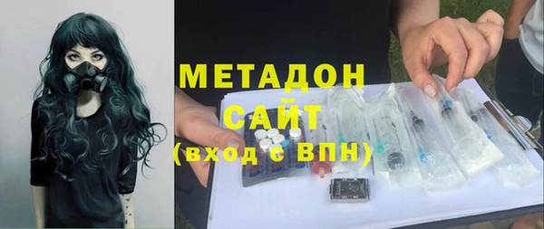 МДМА Елизово