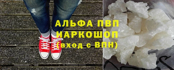 амфетамин Заводоуковск