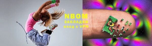Альфа ПВП Заволжск