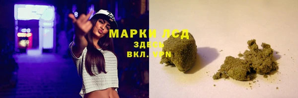 трава Елабуга