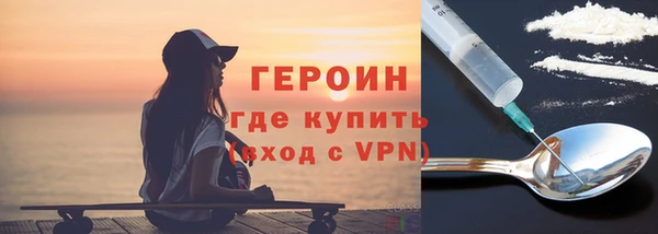 не бодяженный Заволжье