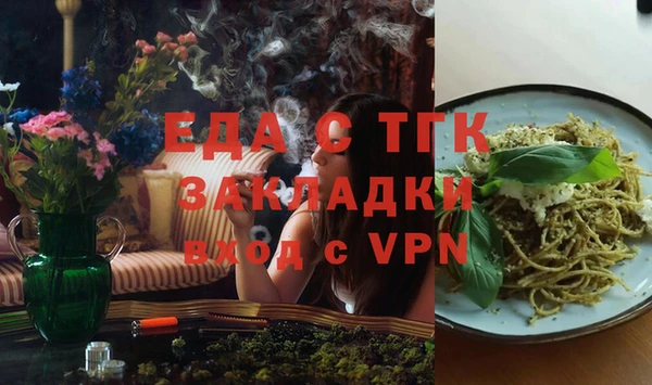 Альфа ПВП Ельня