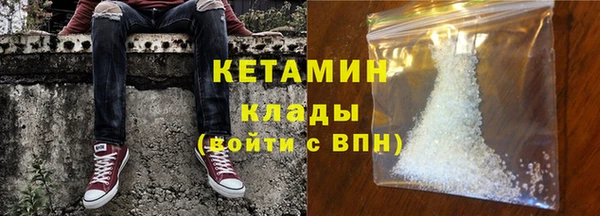 амфетамин Заводоуковск