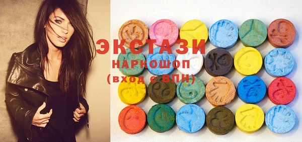 амфетамин Заводоуковск