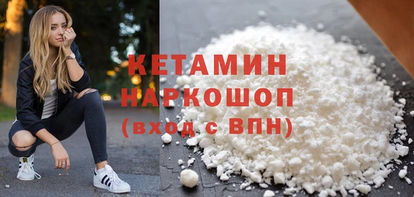 амфетамин Заводоуковск