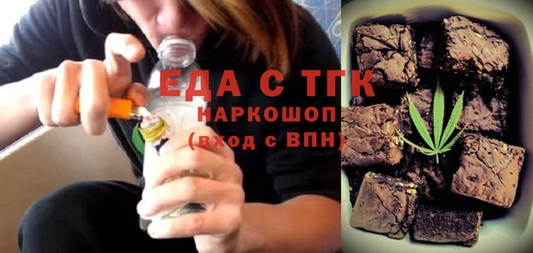 МДМА Елизово