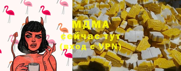 трава Елабуга