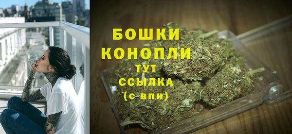 амфетамин Заводоуковск