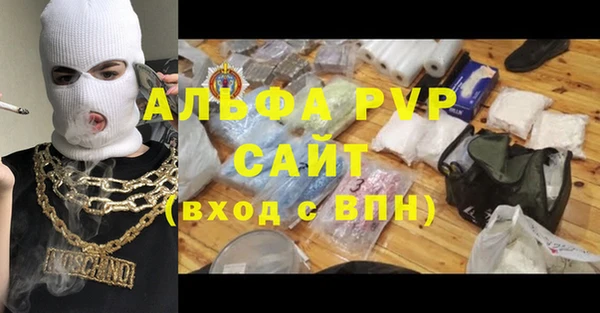 амфетамин Заводоуковск
