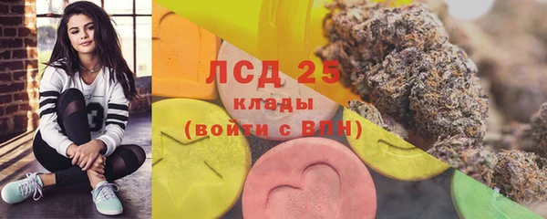 амфетамин Заводоуковск