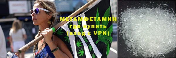 амфетамин Заводоуковск