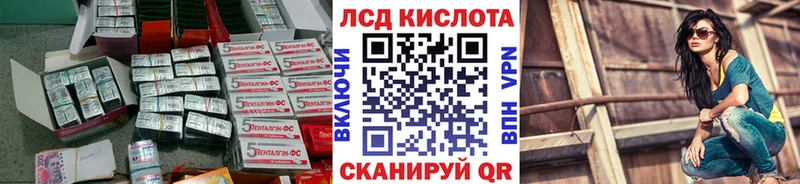 Купить  Артём  Лсд 25 экстази ecstasy 