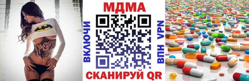 Купить  Артём  МДМА Molly 