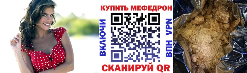 Купить  Артём  Меф кристаллы 