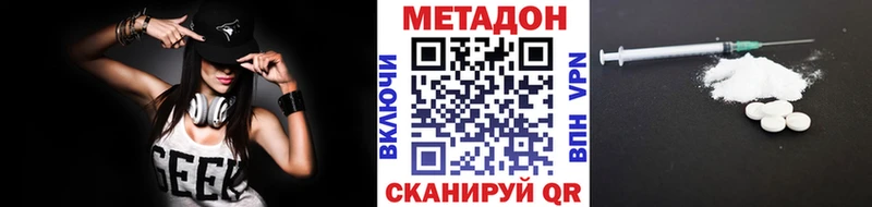 Купить закладки  Артём  МЕТАДОН VHQ 