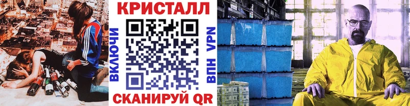 МЕТАМФЕТАМИН кристалл  Купить  Артём 