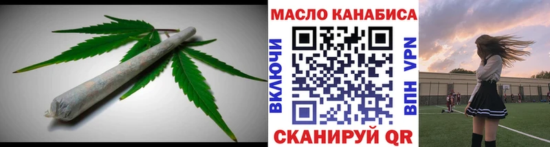 Купить где  Артём  Дистиллят ТГК вейп 